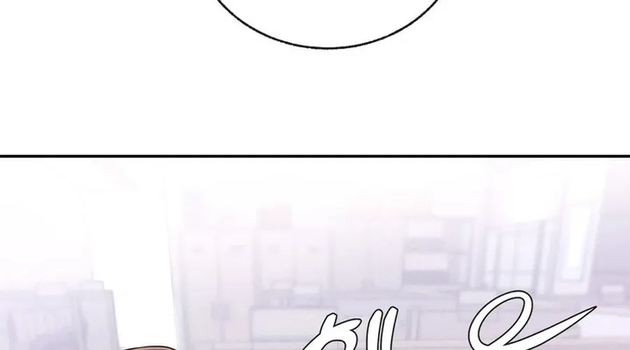 Surviving the Office Romance Chapter 2 page 94 - 