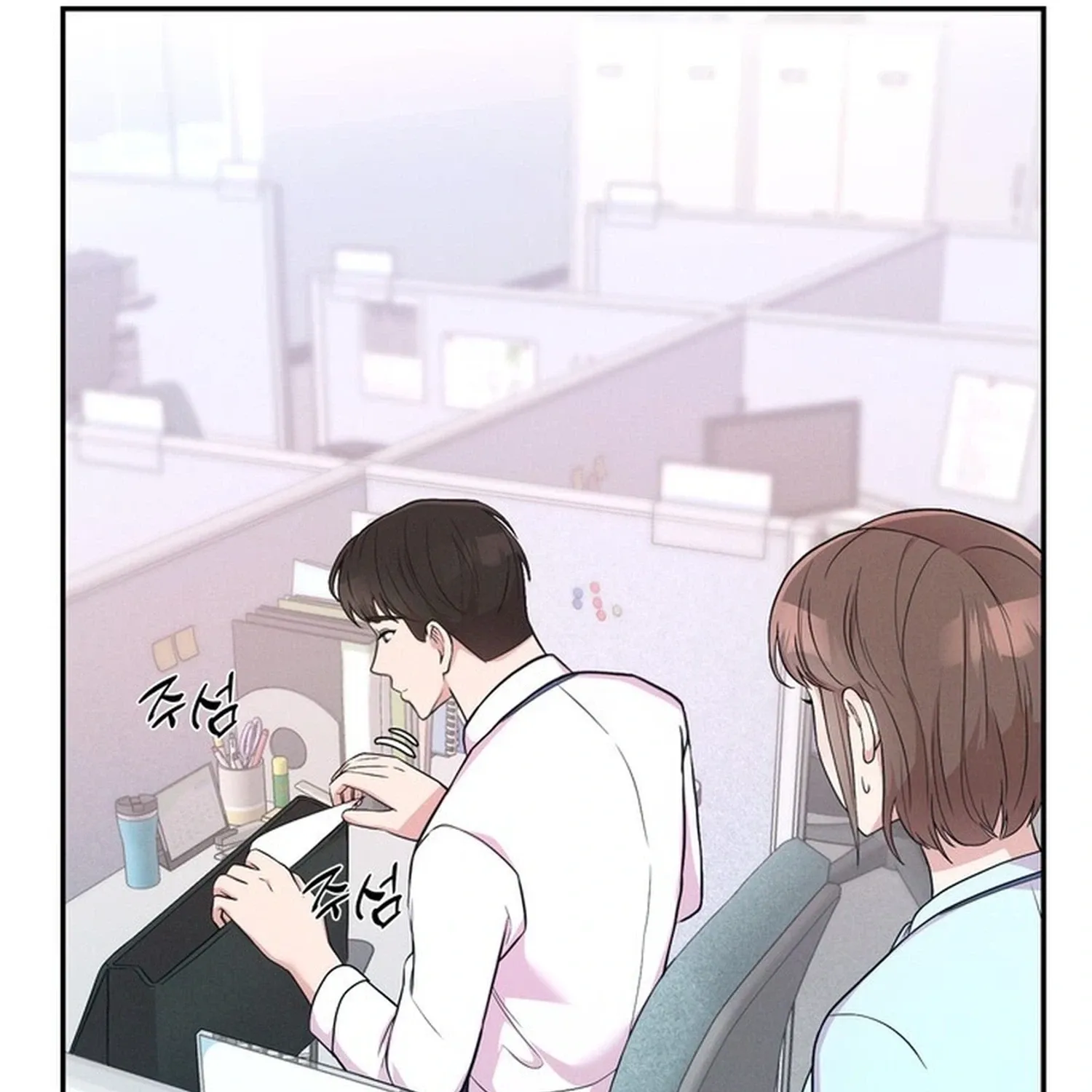 Surviving the Office Romance Chapter 2 page 97 - 