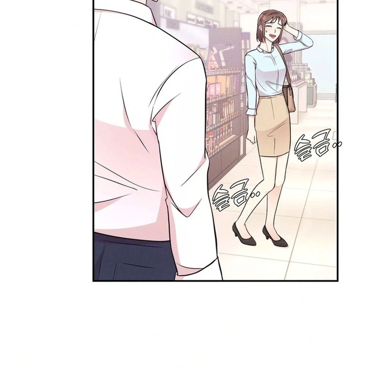 Surviving the Office Romance Chapter 3 page 91 - 