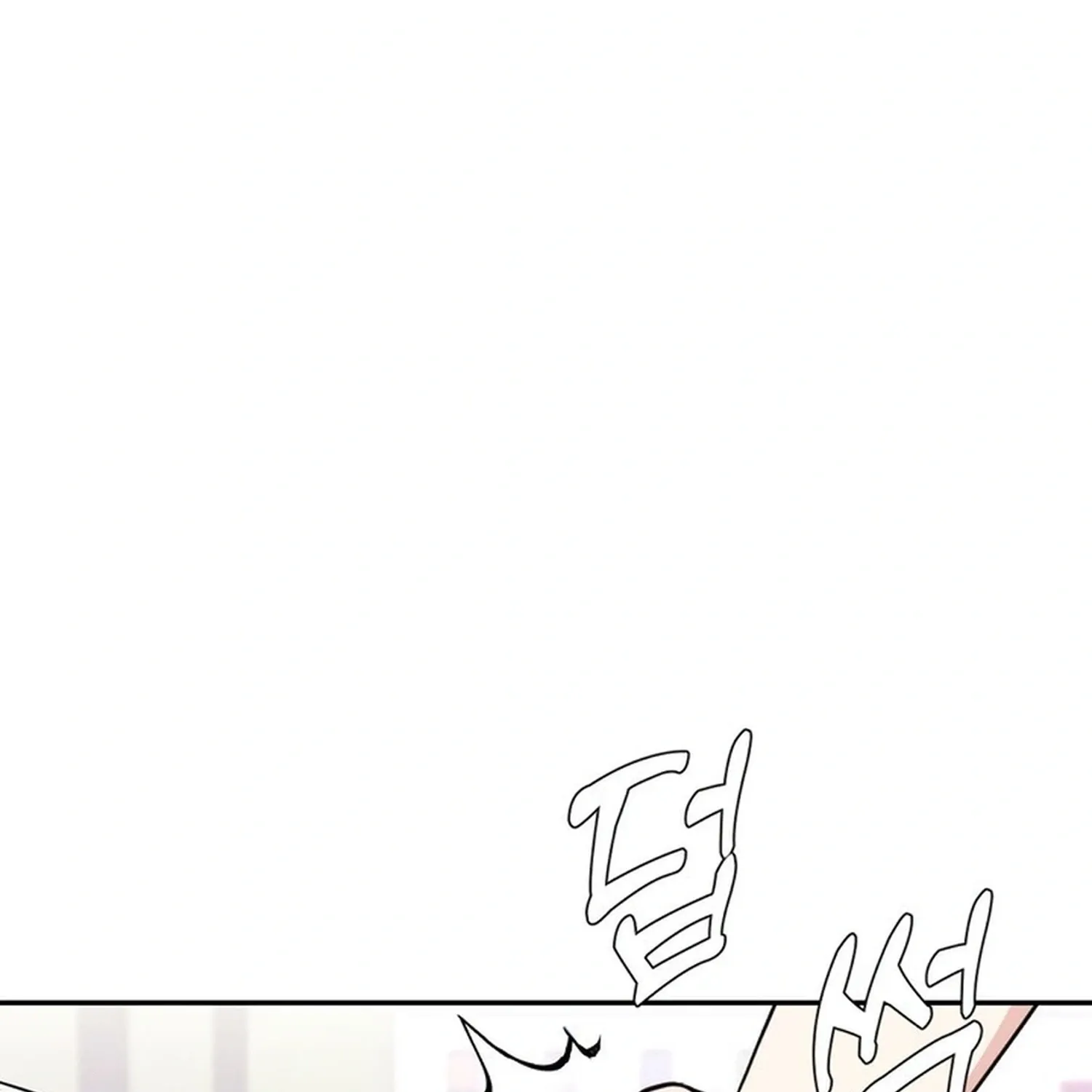 Surviving the Office Romance Chapter 3 page 94 - 