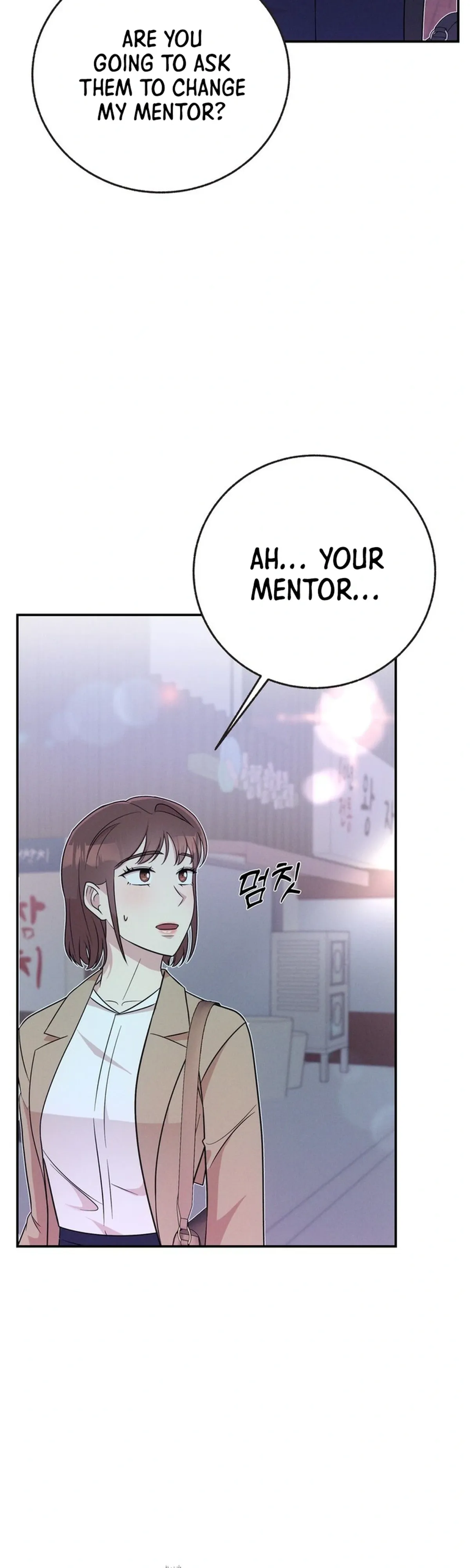 Surviving the Office Romance Chapter 8 page 2 - 