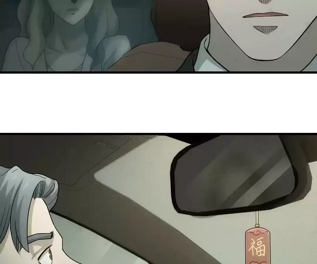 Suspense Cat: Collected Stories of Midnight Chapter 29 page 32 - 