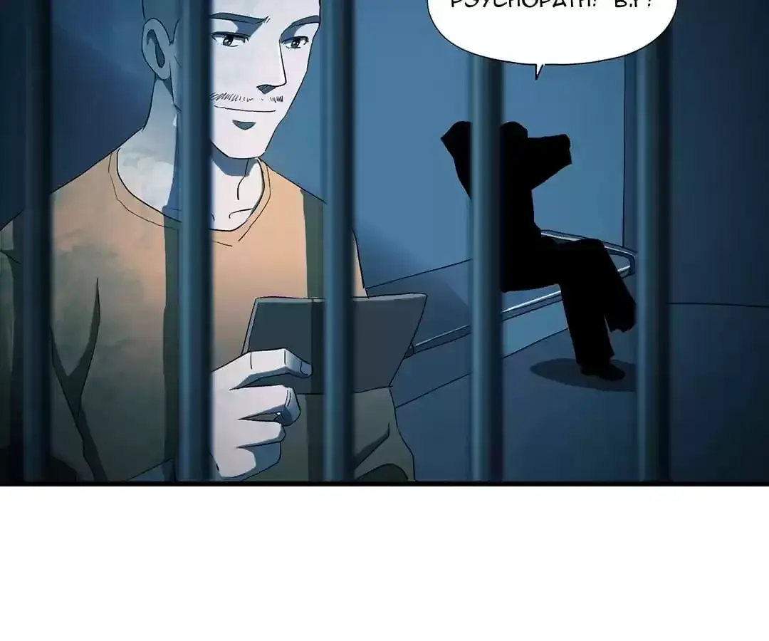 Suspense Cat: Collected Stories of Midnight Chapter 5 page 27 - 