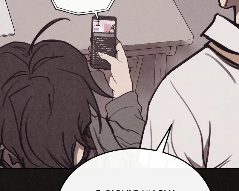 Suspicion of Plagiarism Chapter 10 page 155 - 