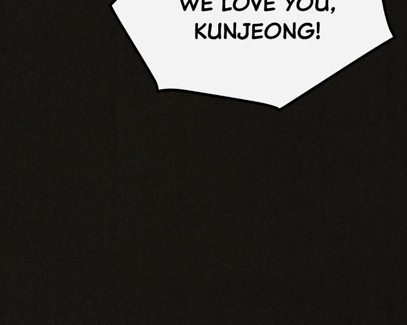 Suspicion of Plagiarism Chapter 10 page 26 - 