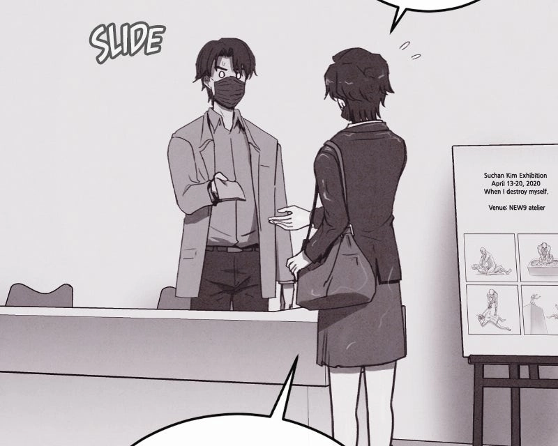 Suspicion of Plagiarism Chapter 10 page 77 - 