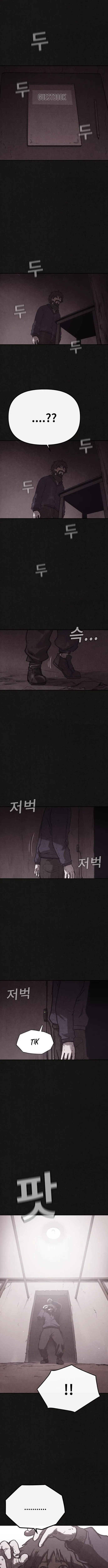 Suspicion of Plagiarism Chapter 2 page 3 - 