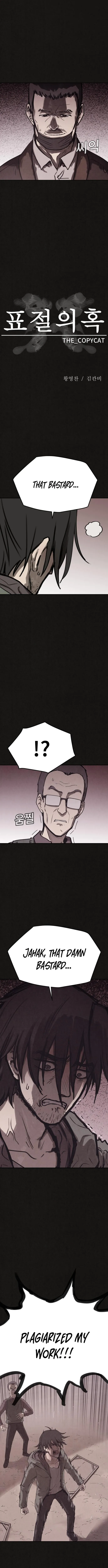 Suspicion of Plagiarism Chapter 3 page 3 - 