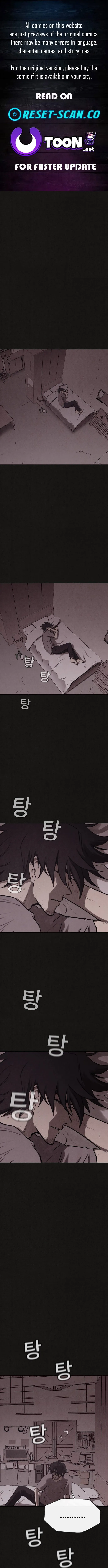 Suspicion of Plagiarism Chapter 4 page 1 - 