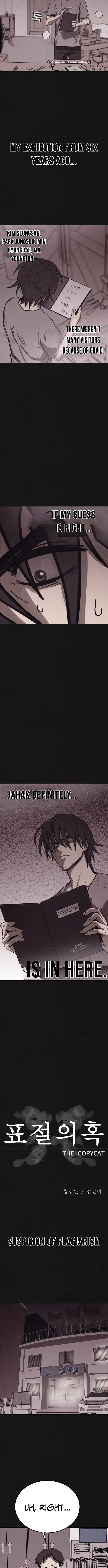 Suspicion of Plagiarism Chapter 4 page 8 - 