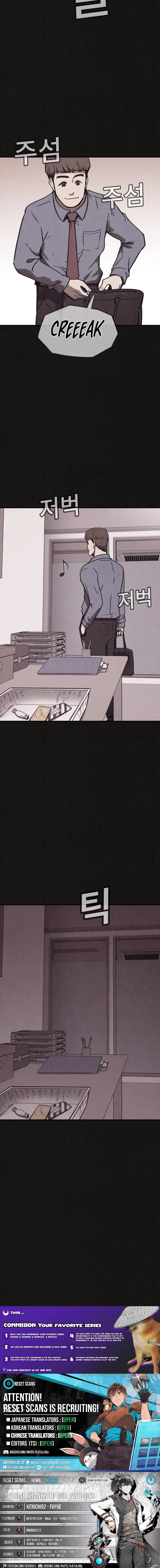 Suspicion of Plagiarism Chapter 5 page 16 - 