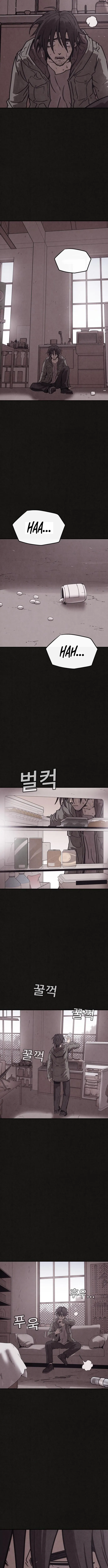 Suspicion of Plagiarism Chapter 5 page 8 - 