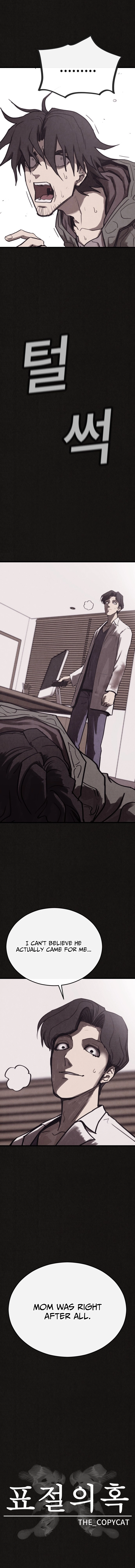 Suspicion of Plagiarism Chapter 7 page 2 - 