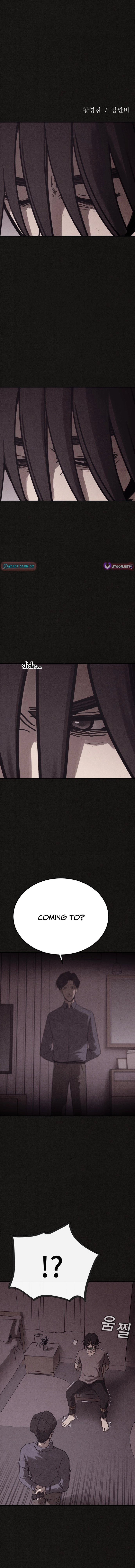 Suspicion of Plagiarism Chapter 7 page 3 - 