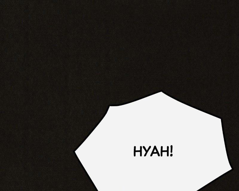 Suspicion of Plagiarism Chapter 9 page 89 - 