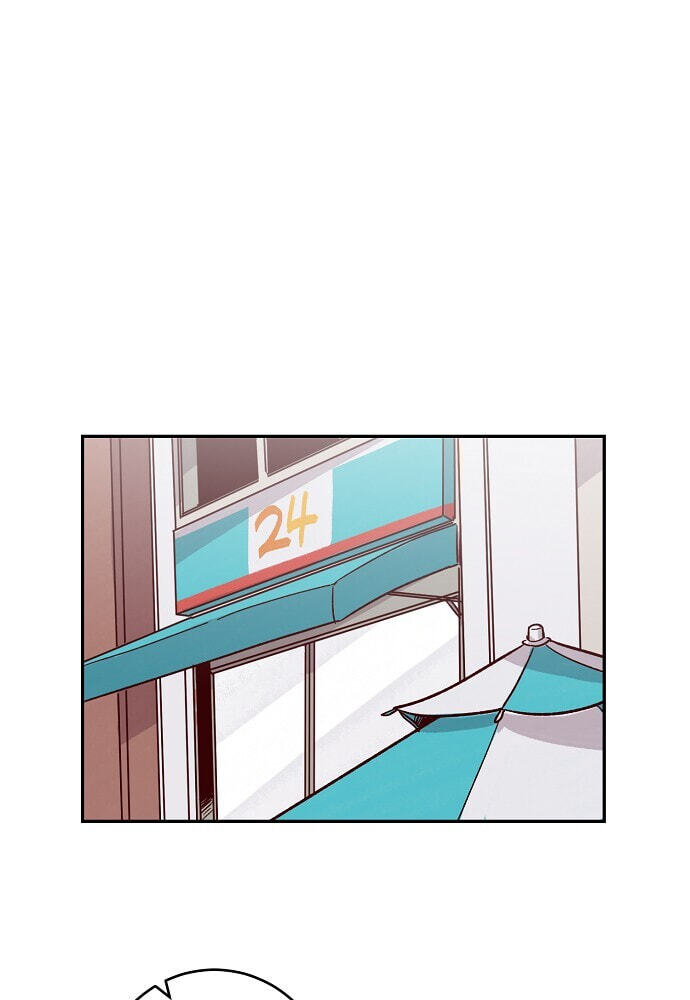 Susu, Han Chapter 51 page 1 - 