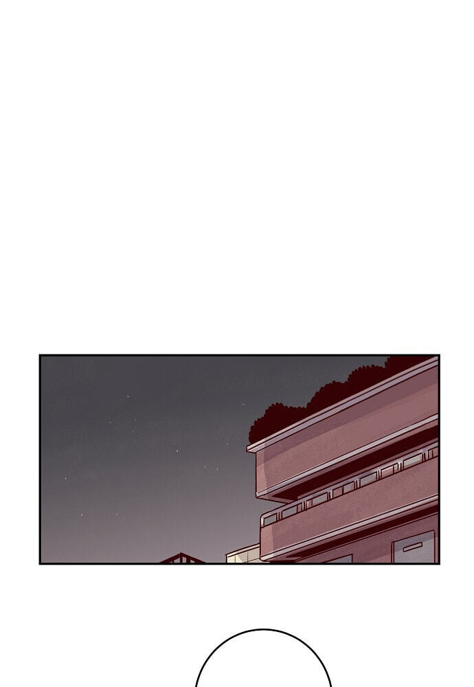 Susu, Han Chapter 53 page 26 - 
