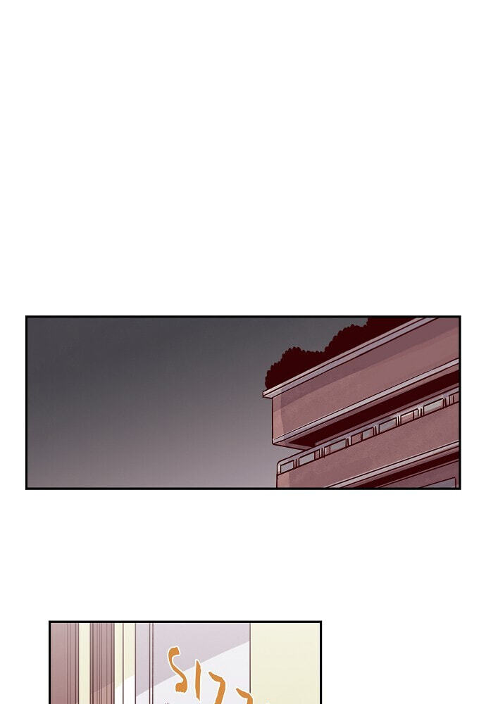 Susu, Han Chapter 75 page 29 - 