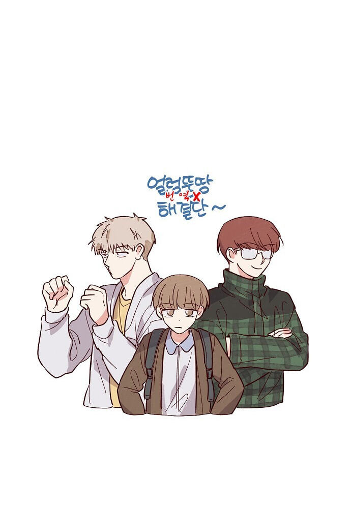 Susu, Han Chapter 80 page 56 - 