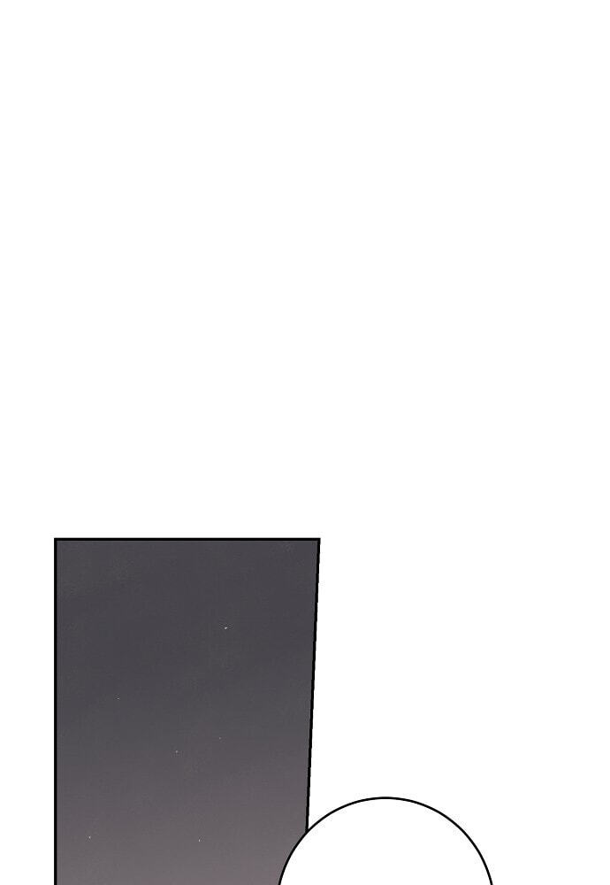 Susu, Han Chapter 94 page 1 - 