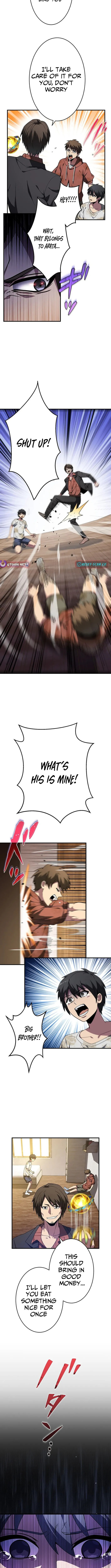 Susu Mamire no Eiyuu ~Yami no Itan Sukiru de Sekai o Sukuu~ Chapter 1 page 11 - 
