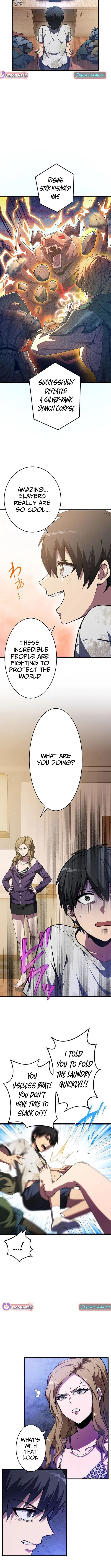 Susu Mamire no Eiyuu ~Yami no Itan Sukiru de Sekai o Sukuu~ Chapter 1 page 4 - 