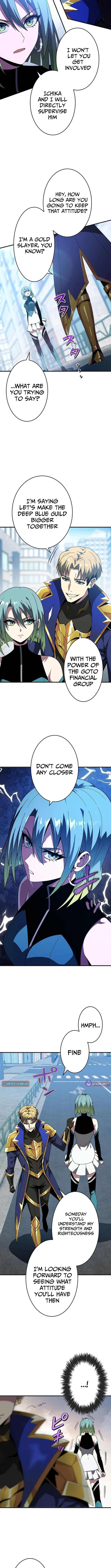 Susu Mamire no Eiyuu ~Yami no Itan Sukiru de Sekai o Sukuu~ Chapter 11 page 4 - 