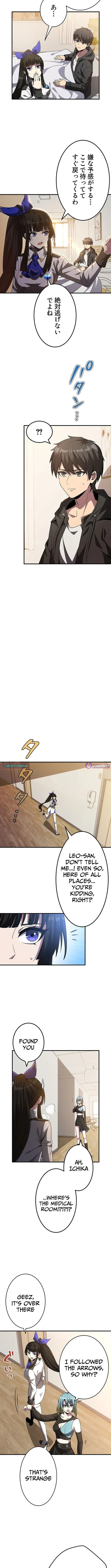 Susu Mamire no Eiyuu ~Yami no Itan Sukiru de Sekai o Sukuu~ Chapter 11 page 6 - 