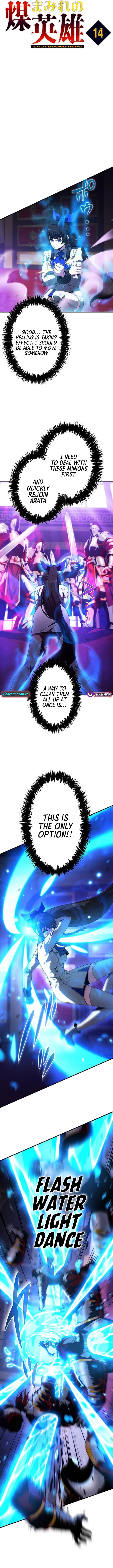 Susu Mamire no Eiyuu ~Yami no Itan Sukiru de Sekai o Sukuu~ Chapter 14 page 5 - 