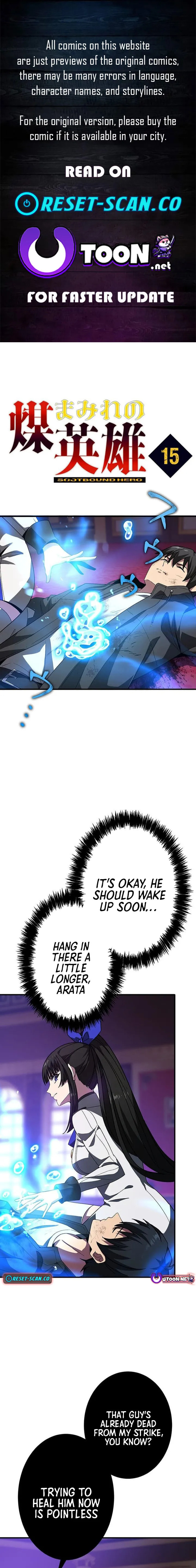 Susu Mamire no Eiyuu ~Yami no Itan Sukiru de Sekai o Sukuu~ Chapter 15 page 1 - 