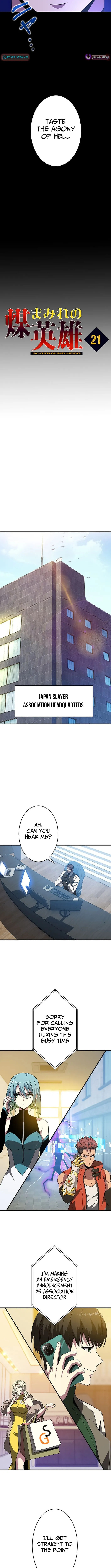 Susu Mamire no Eiyuu ~Yami no Itan Sukiru de Sekai o Sukuu~ Chapter 21 page 2 - 