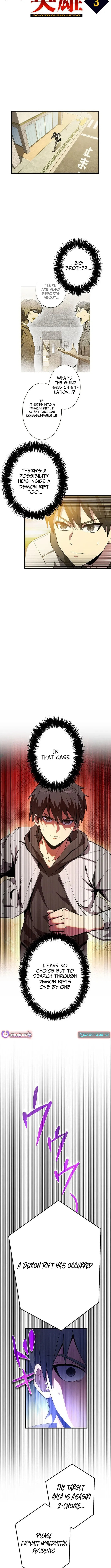 Susu Mamire no Eiyuu ~Yami no Itan Sukiru de Sekai o Sukuu~ Chapter 3 page 6 - 