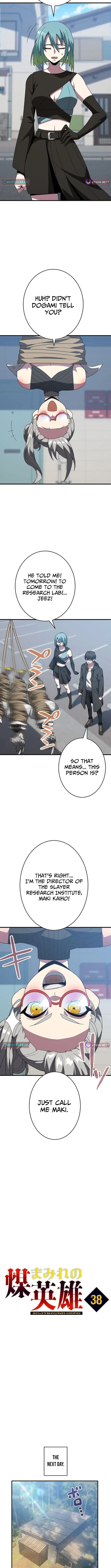 Susu Mamire no Eiyuu ~Yami no Itan Sukiru de Sekai o Sukuu~ Chapter 38 page 3 - 