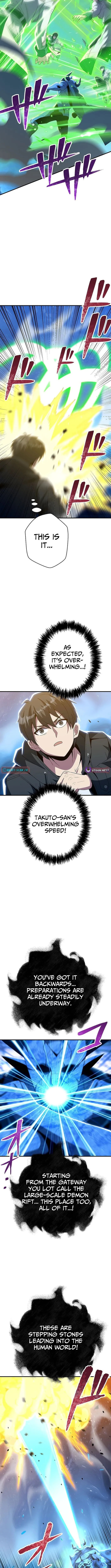 Susu Mamire no Eiyuu ~Yami no Itan Sukiru de Sekai o Sukuu~ Chapter 43 page 7 - 