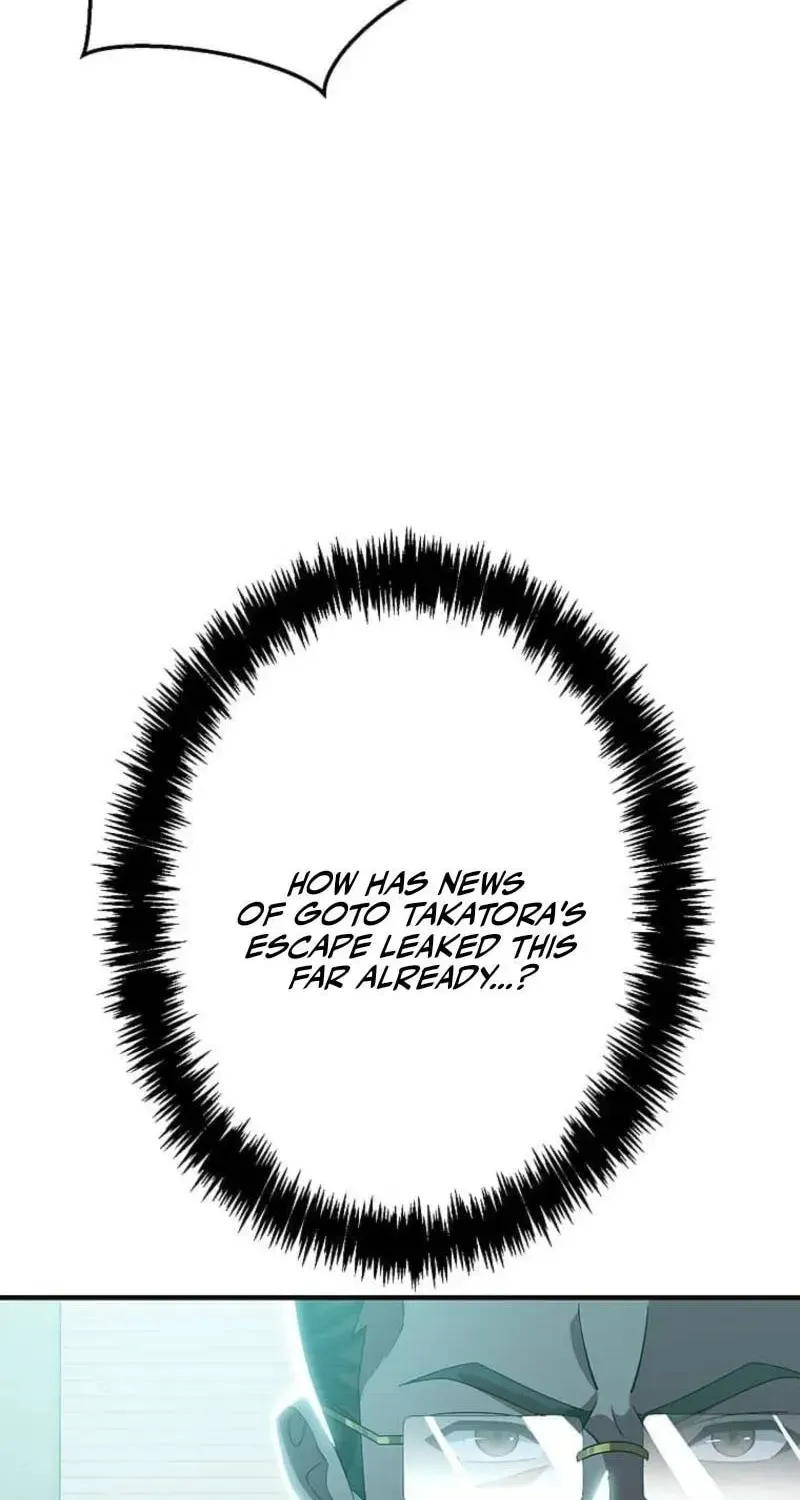 Susu Mamire no Eiyuu ~Yami no Itan Sukiru de Sekai o Sukuu~ Chapter 49 page 51 - 