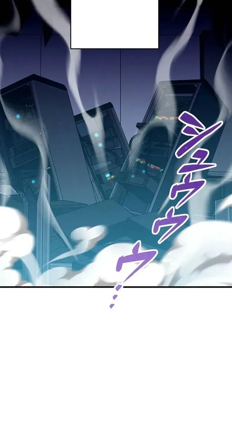 Susu Mamire no Eiyuu ~Yami no Itan Sukiru de Sekai o Sukuu~ Chapter 49 page 70 - 