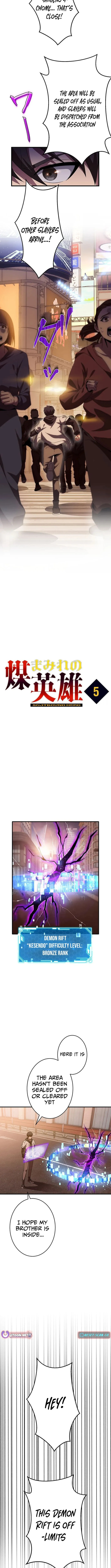 Susu Mamire no Eiyuu ~Yami no Itan Sukiru de Sekai o Sukuu~ Chapter 5 page 3 - 