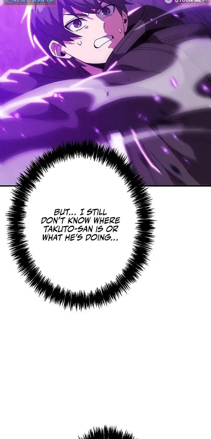 Susu Mamire no Eiyuu ~Yami no Itan Sukiru de Sekai o Sukuu~ Chapter 50 page 5 - 