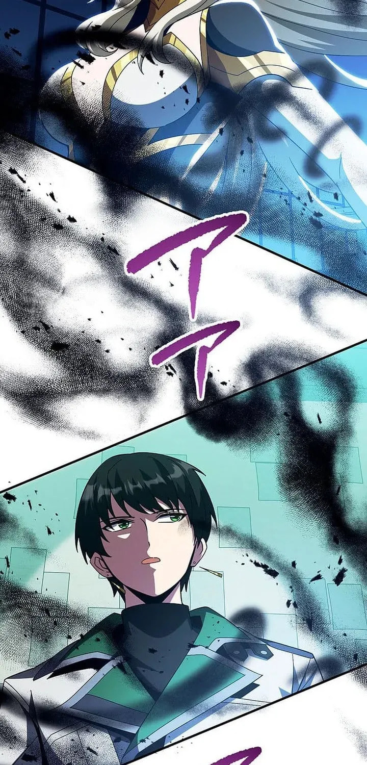 Susu Mamire no Eiyuu ~Yami no Itan Sukiru de Sekai o Sukuu~ Chapter 50 page 92 - 