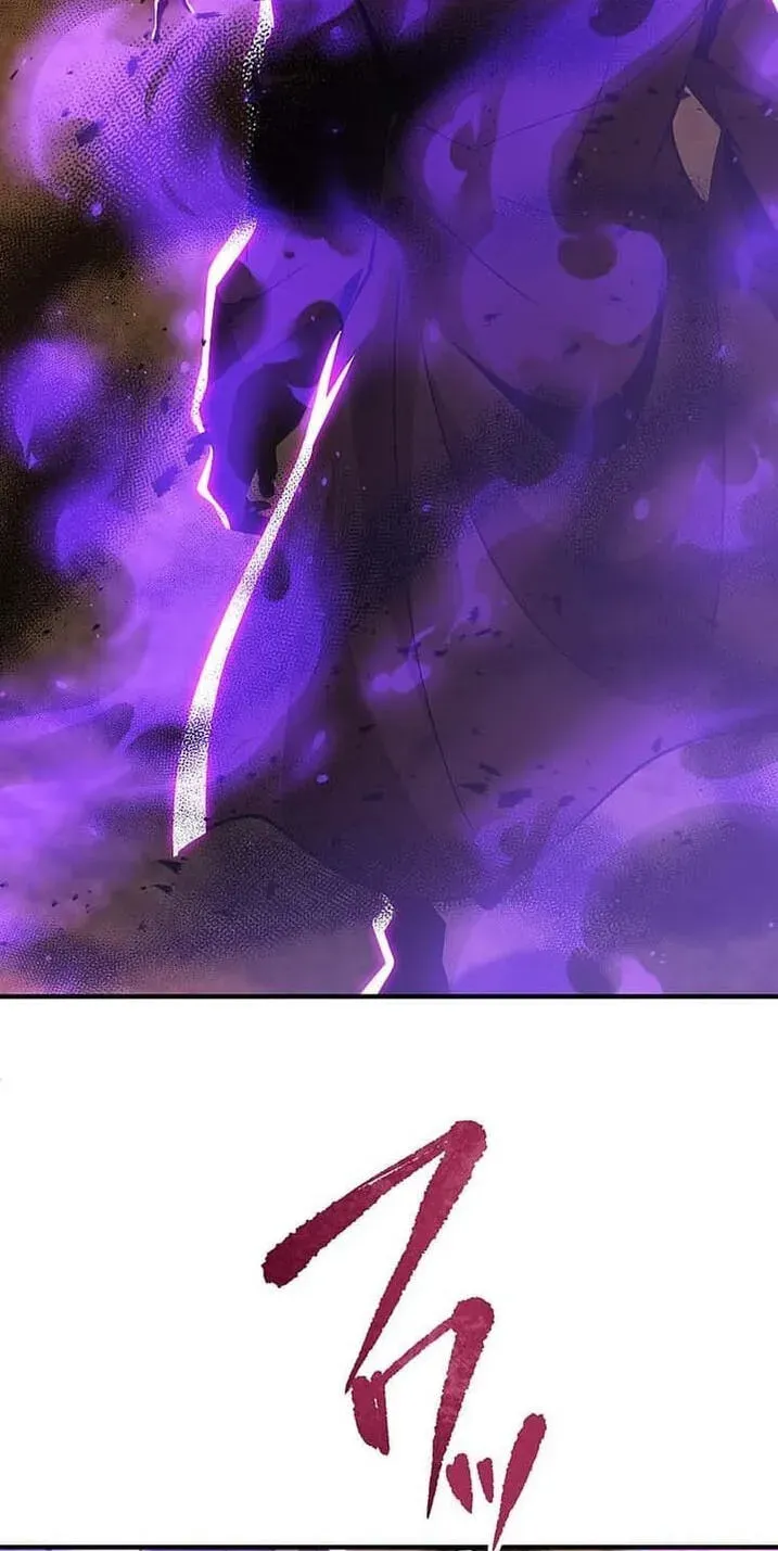 Susu Mamire no Eiyuu ~Yami no Itan Sukiru de Sekai o Sukuu~ Chapter 54 page 73 - 