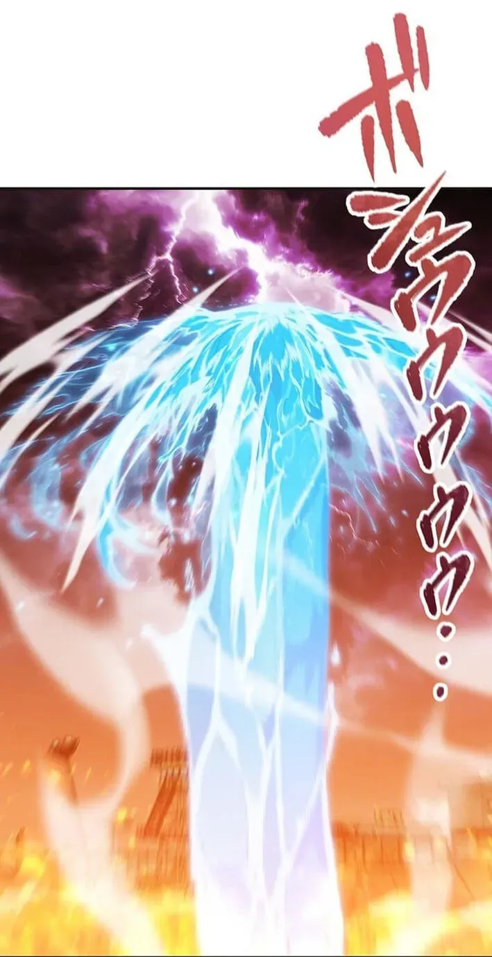 Susu Mamire no Eiyuu ~Yami no Itan Sukiru de Sekai o Sukuu~ Chapter 55 page 47 - 
