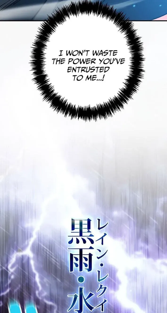 Susu Mamire no Eiyuu ~Yami no Itan Sukiru de Sekai o Sukuu~ Chapter 55 page 56 - 