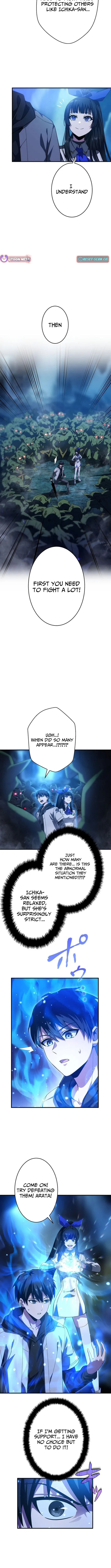 Susu Mamire no Eiyuu ~Yami no Itan Sukiru de Sekai o Sukuu~ Chapter 6 page 8 - 