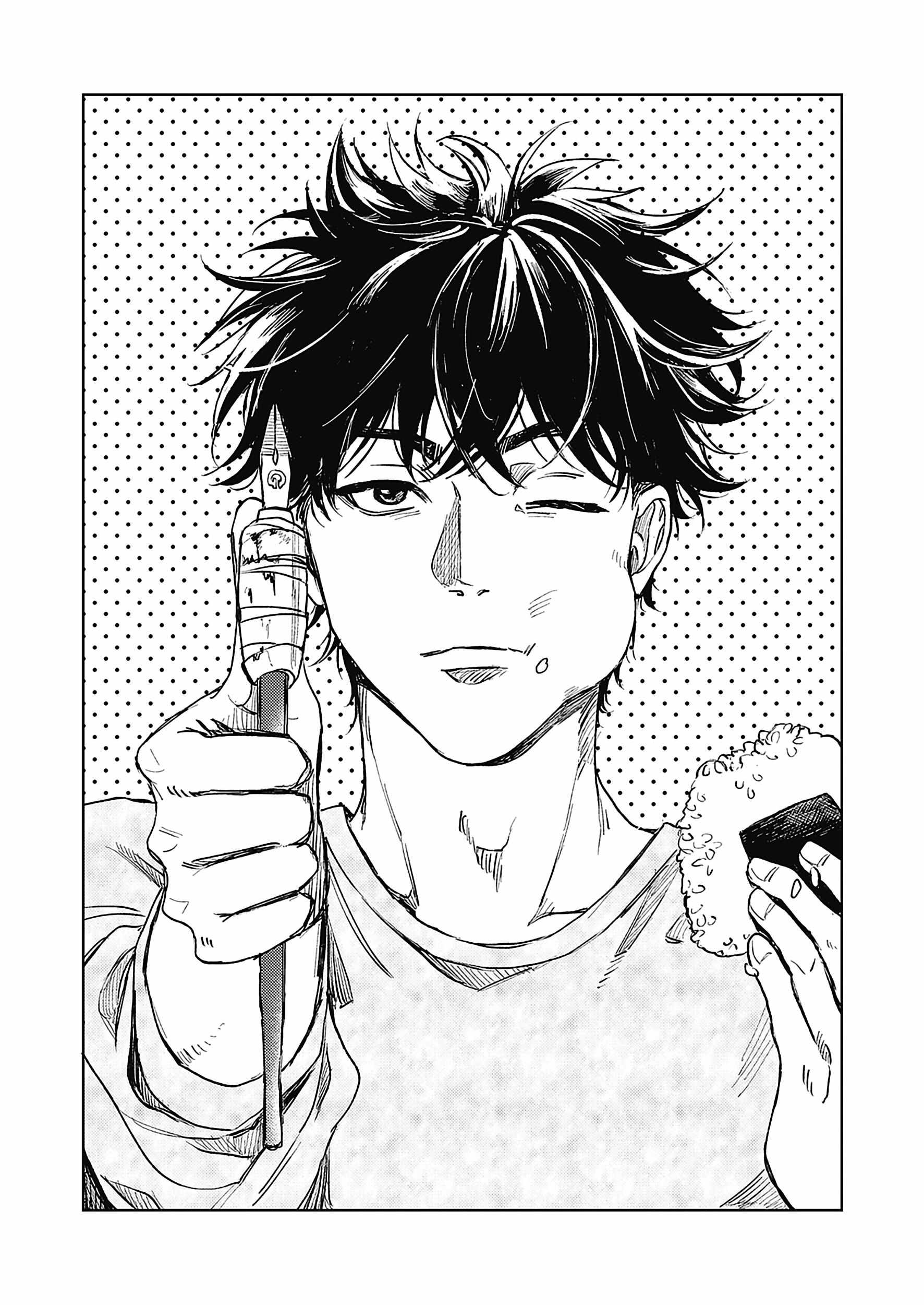 Susumu X Minoru Chapter 1 page 7 - 