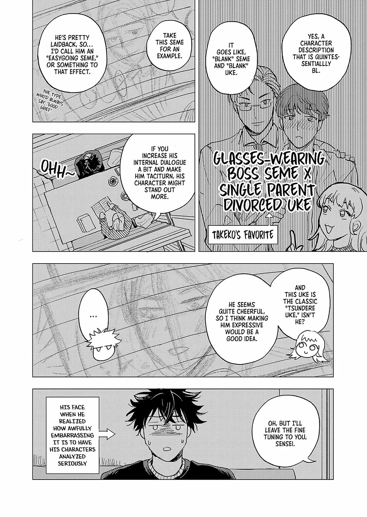 Susumu X Minoru Chapter 2 page 23 - 