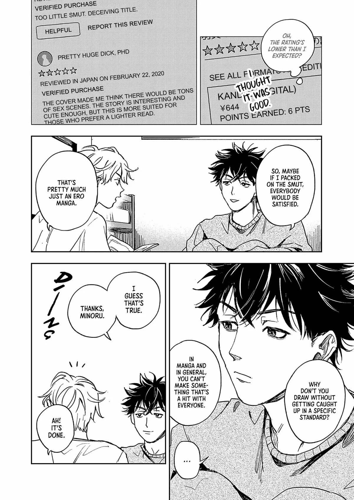 Susumu X Minoru Chapter 2 page 5 - 