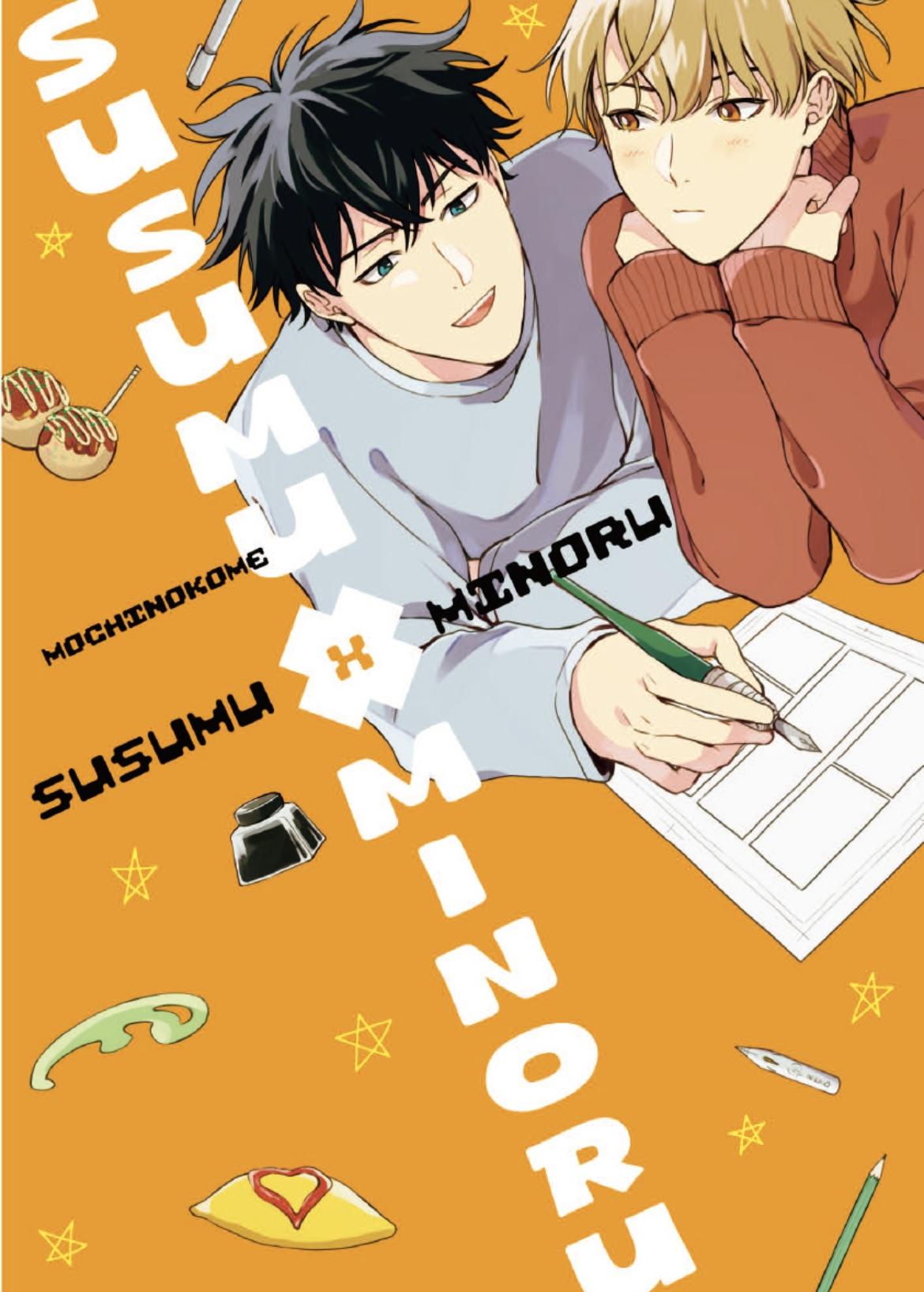 Susumu X Minoru Chapter 5 page 1 - 