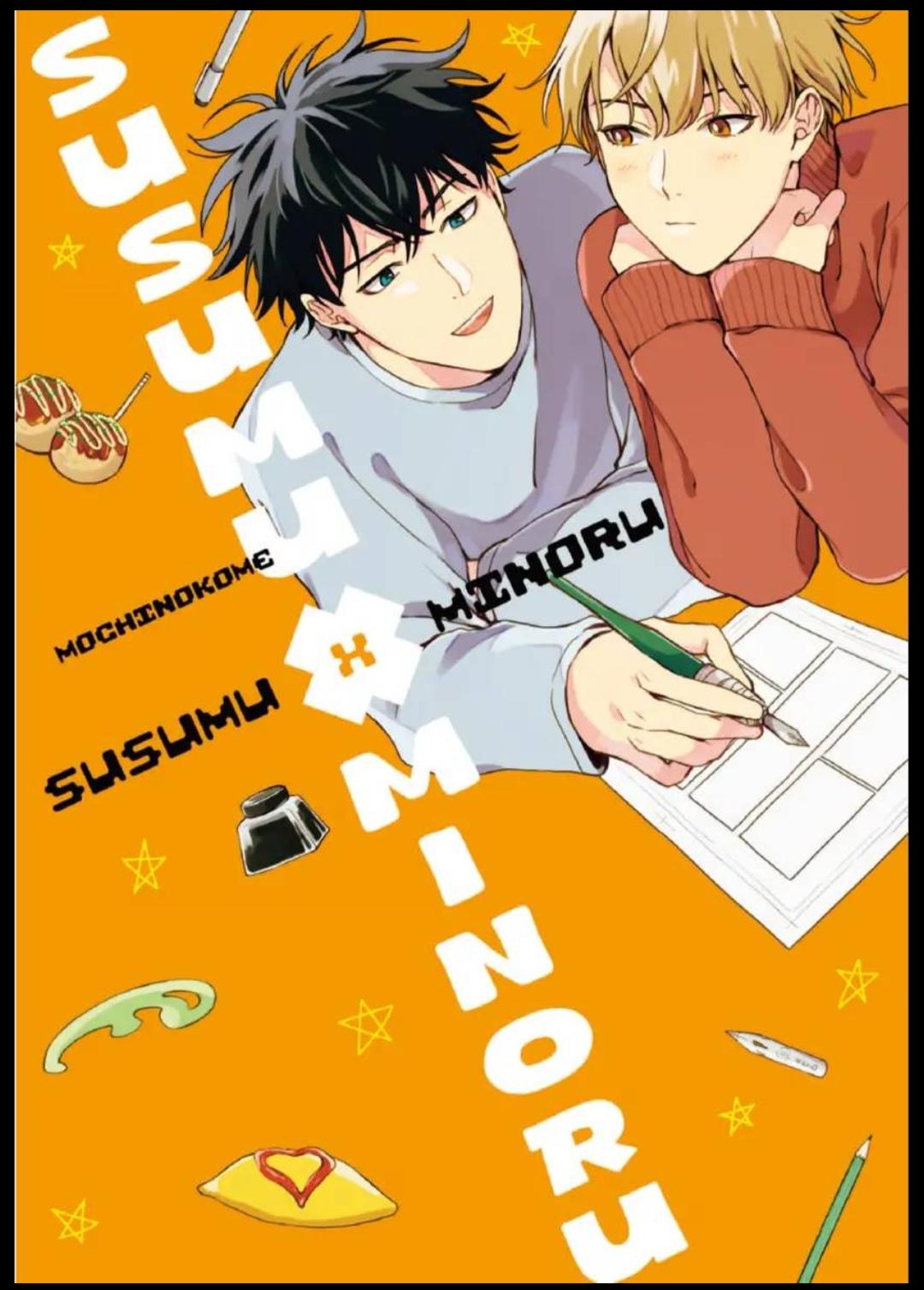 Susumu X Minoru Chapter 6 page 1 - 