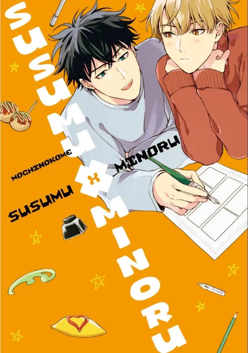 Susumu X Minoru Chapter 7 page 1 - 