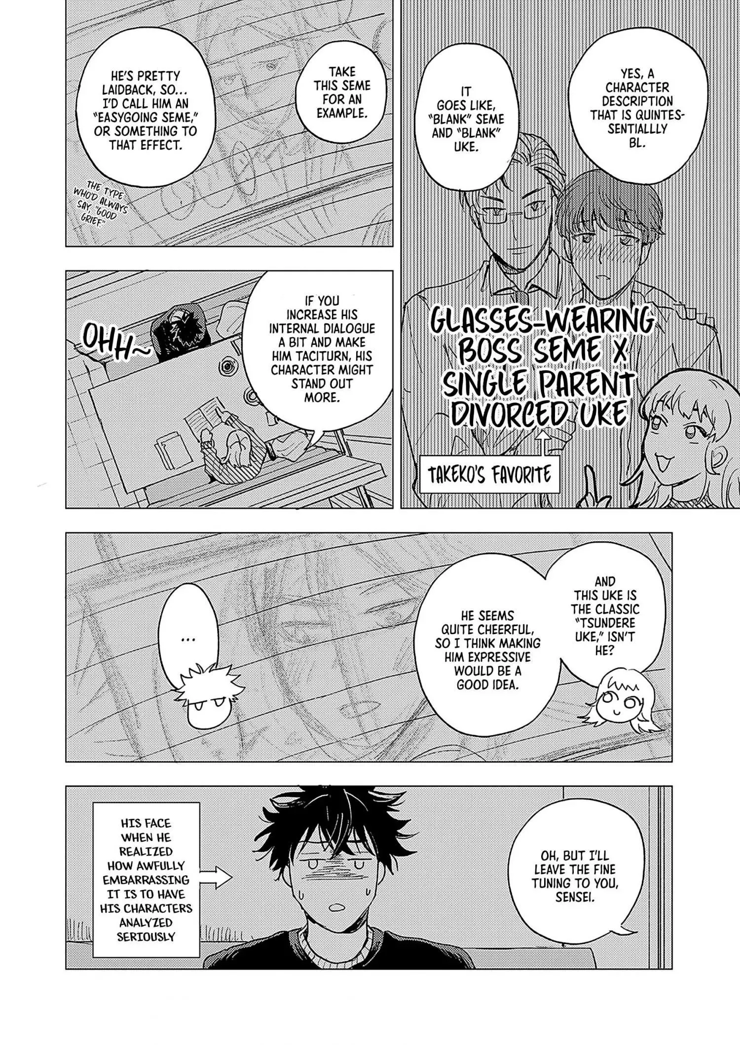 Susumu×Minoru Chapter 2 page 23 - 